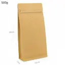 كيس قهوة 500 جرام كرافت بصمام و قاعدة 300 حبة