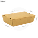 علبه طعام 500 مل ورق كرافت 200 حبة