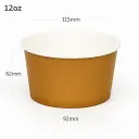 كوب شوربة 12 اونص بني ورق ابيض 500 حبة