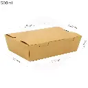 علبه طعام 500 مل ورق كرافت 200 حبة