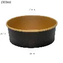 علبة سلطة 1300 مل اسود ورق كرافت 300 حبة